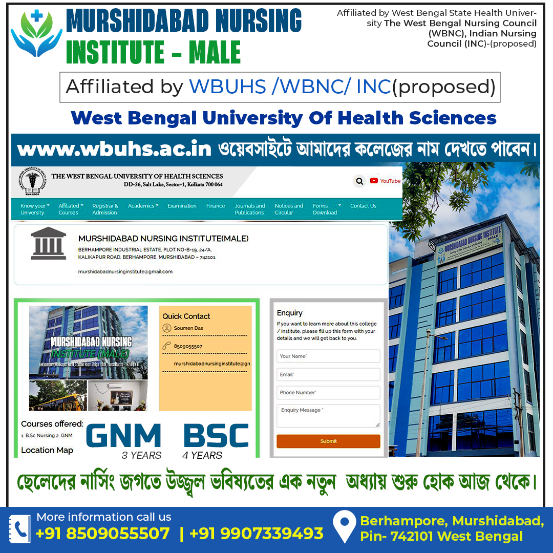 about murshidabad