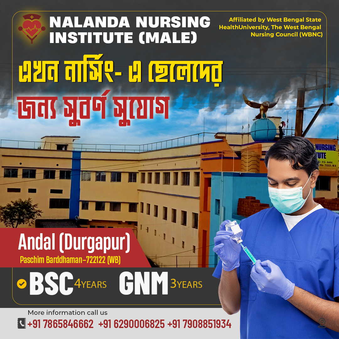 about nalanda