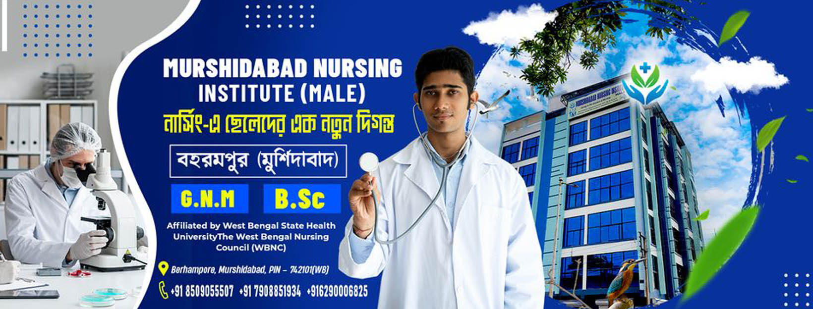 murshidabad slider